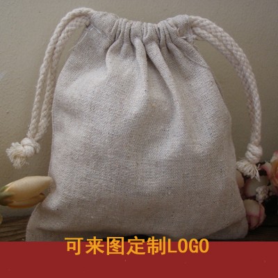 Natural linen plain drawstring bags small